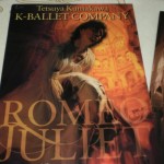 『ロミオとジュリエット広告』