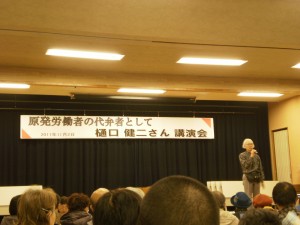 『樋口健二さんの講演会』