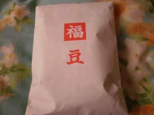 『北海道神宮さんで購入した福豆♪香ばしくて美味～』